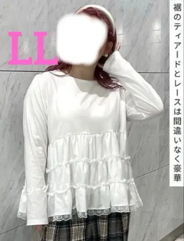 아베일 안도우이 티 야드 풀오버 LL