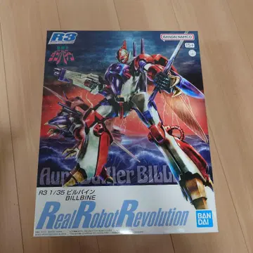 R3 1/35 빌바인