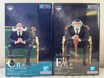 제일복권 원피스 The Throne of Power C상 E상