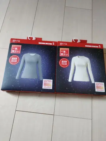 유니클로 울트라 웜 히트텍