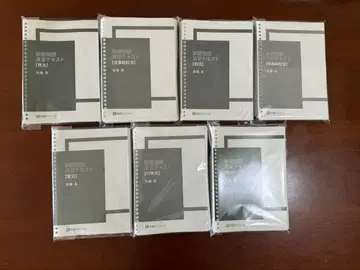 카토 세미나르 기초 문제 연습 텍스트 7점