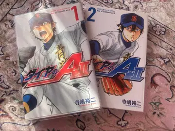 다이아의 A act2 전 33권 세트