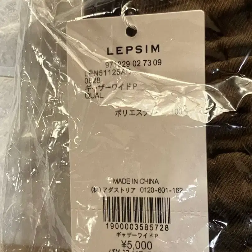 5번째 상품 이미지