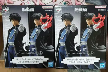 제일복권 강철의 연금술사 로이 머스탱 2체 세트