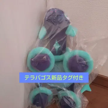 테라파고스 (노멀 형태)