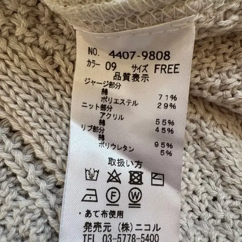 7번째 상품 이미지