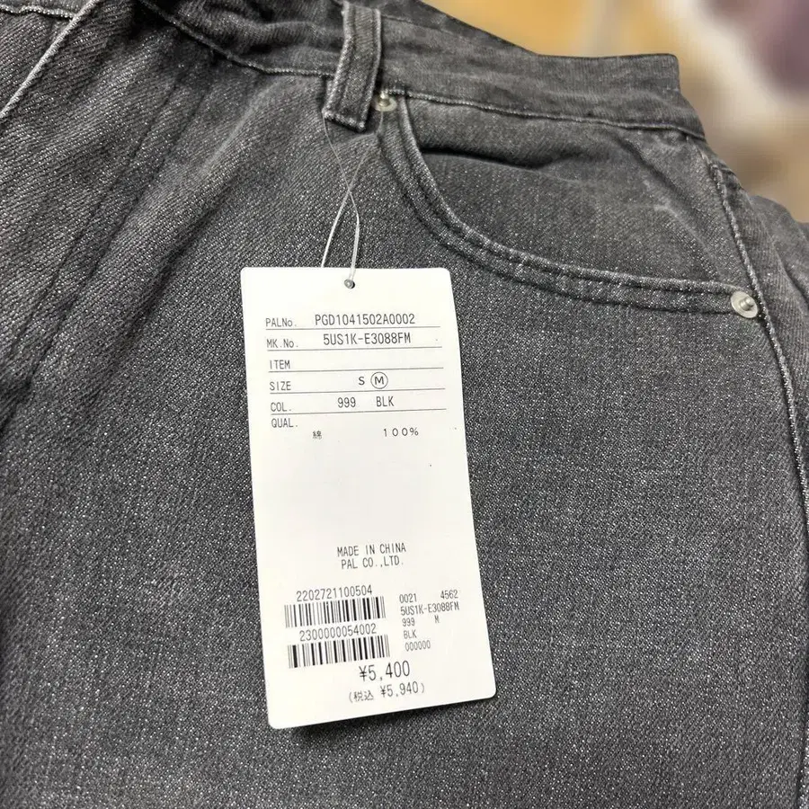 7번째 상품 이미지