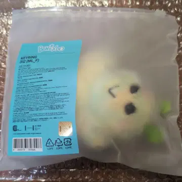 bbnexdo 보이넥스트도어 키링 312 이한