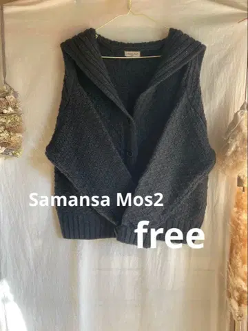 사만사 모스2 세일러 카라 가디건 free