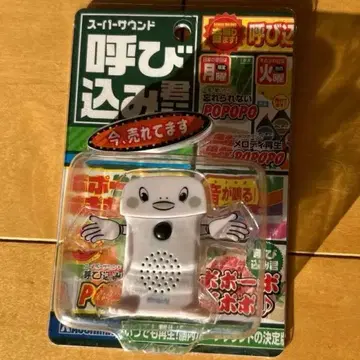 요비코군 미니 사이즈 화이트 미사용 새상품