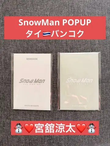 Snow Man POPUP 태국 BANGKOK 미야타테 료타