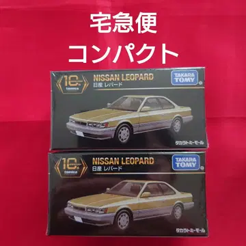 토미카 프리미엄 타카라토미몰 한정판 10주년 기념 복각판 닛산 레퍼드