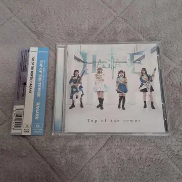 [ 익명 배송 ] HAGANE/TOP OF THE TOWER