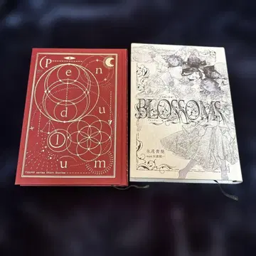 TRUMP 시리즈 Pendulum Blossoms