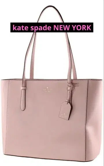 케이트 스페이드 핑크 토트백