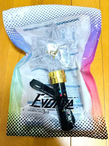 프로세카 응원봉 3rd LIVE