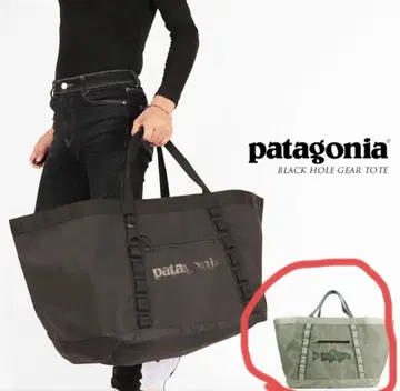 미사용 새상품 파타고니아 Patagonia 블랙홀 기어 토트 61L