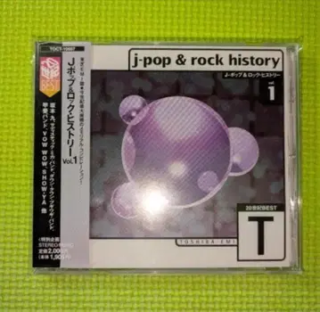 20세기 베스트 J팝 & 락 히스토리 도시바EMI 편 1 CD 옴니버스