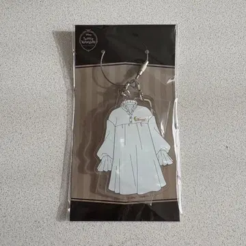 트위스테 루크 편안한 마이룸 의상 아크릴 참