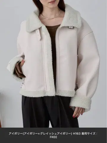 새상품 아이보리 퍼 자켓 FREE 사이즈