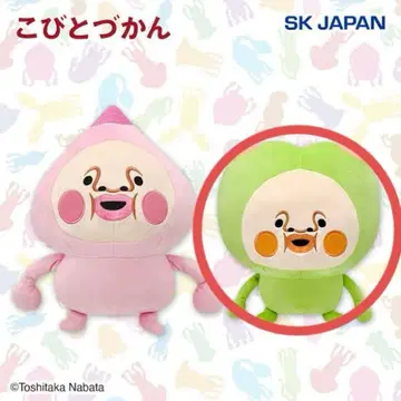 코비토즈칸 봉제 인형 스모모노우치