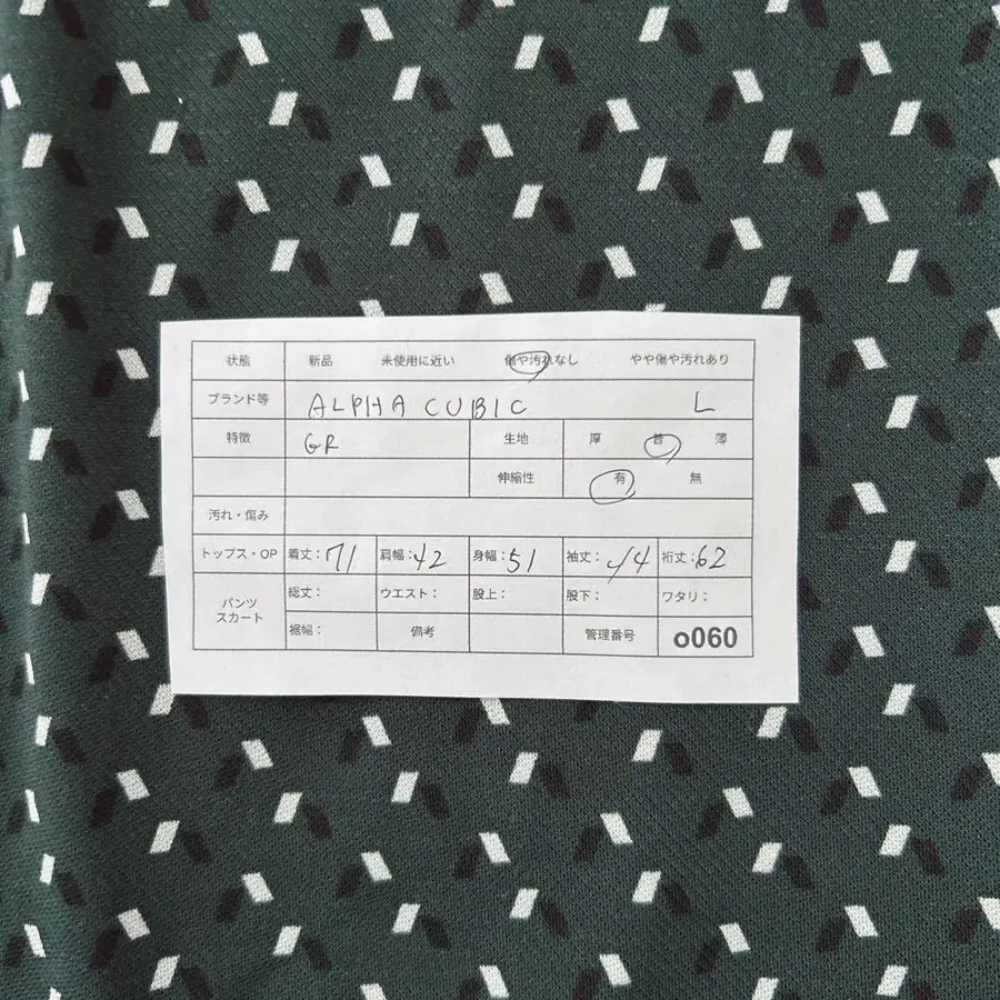 12번째 상품 이미지