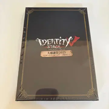 Identity V STAGE 대감사제2025 Blu-Ray2