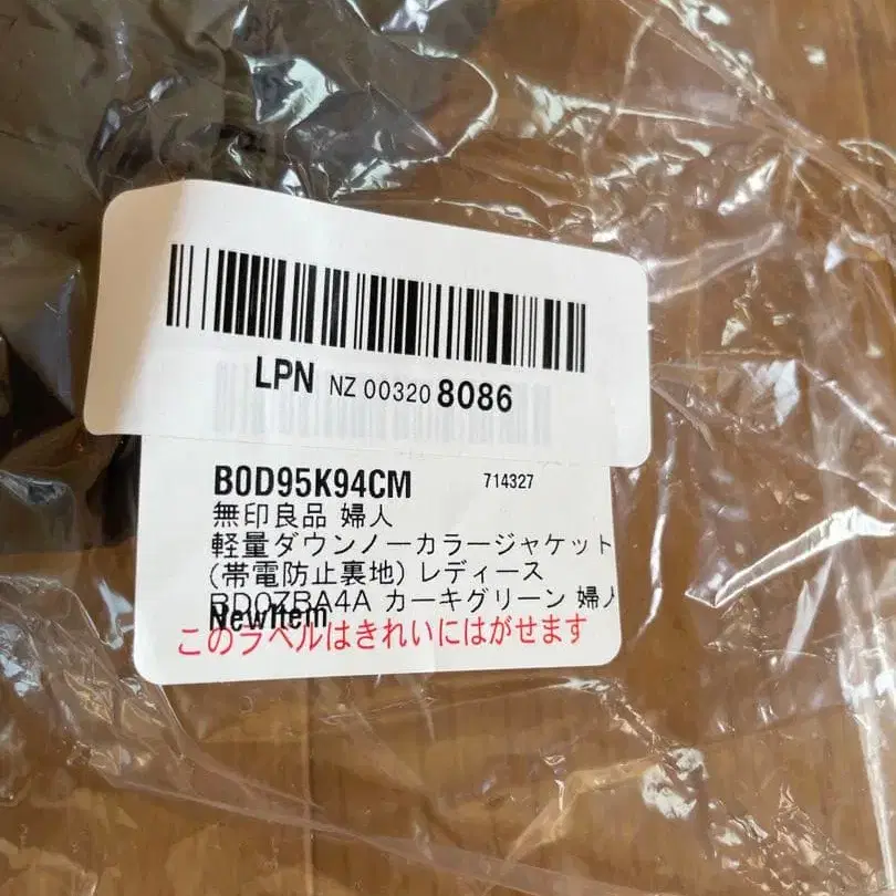 6번째 상품 이미지