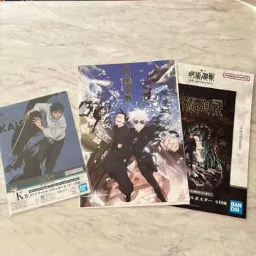 제일복권 주술회전 역대 키 비주얼 포스터 회옥옥절편 파일 새상품