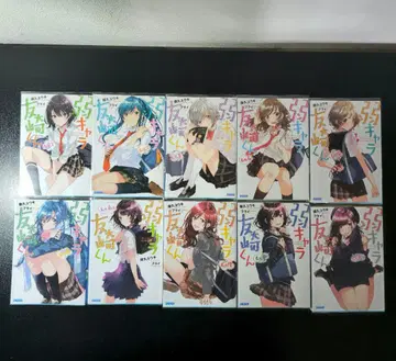 약캐릭터 친구 만들기 1권 ~ 8.5권