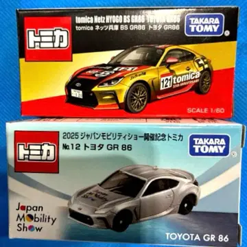 토미카 GR86 2025 모터쇼 한정판 모델 2세트