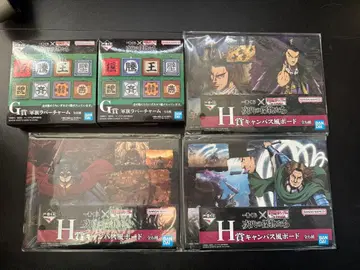 킹덤 제일복권 G상 H상 러버 참 캔버스풍 보드 5종 세트