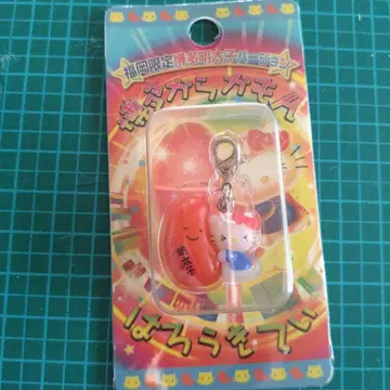 후쿠오카 한정판 헬로키티 스트랩 헤이세이 레트로 레어