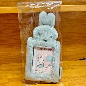 딕 브루나 복슬복슬 사진 키링 미피(그레이)