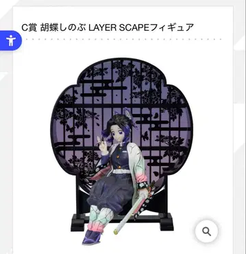 제일복권 귀멸의 칼날 코쵸우 시노부 LAYER SCAPE 피규어