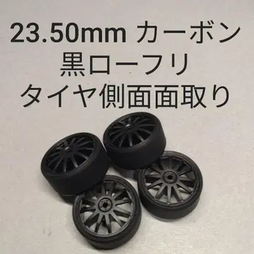 미니 사륜구동 페라 타이어 블랙 로프리 카본