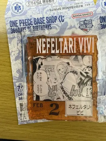 비비 원피스 베이스샵 복권 아크릴 블록 참 제일복권