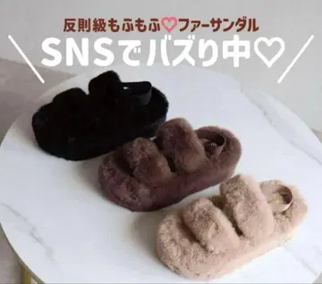 시마무라 퍼 샌들 베이지 M