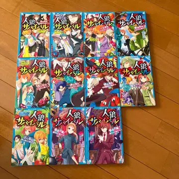 진로우 서바이벌 세트