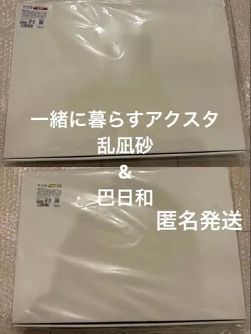 앙상블 스타즈 함께 사는 아크릴 스탠드 나기사 히요리