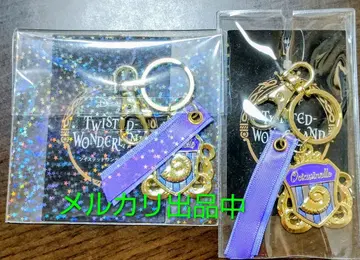 트위스테 키링 옥타비넬 기숙사