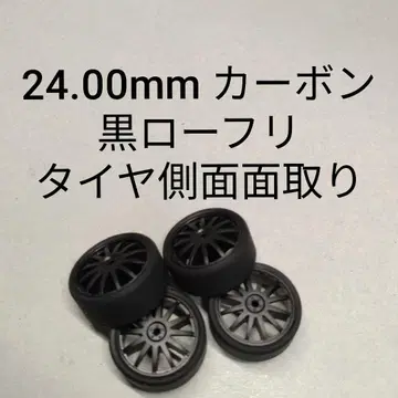 미니 사륜구동 페라 타이어 블랙 로프리 카본