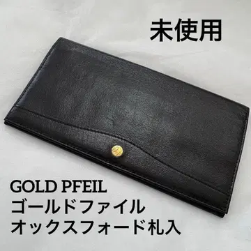 미사용 GOLD PFEIL 골드파일 옥스퍼드 지갑