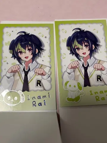 이나미 라이 완냥 폴라로이드풍 카드 2장 세트