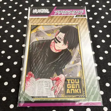 도원암귀 무타노 무진 아크릴 스탠드 vol.2 메디코스