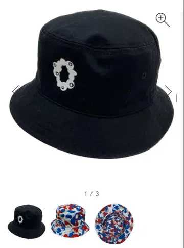 택 포함 EXPO2025 리버서블 버킷 햇