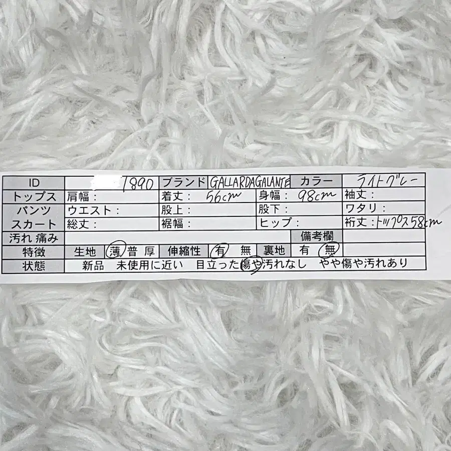 12번째 상품 이미지