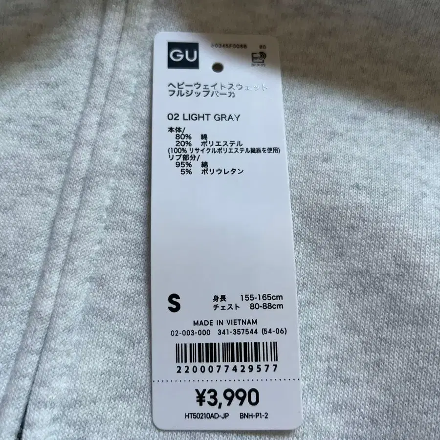 2번째 상품 이미지