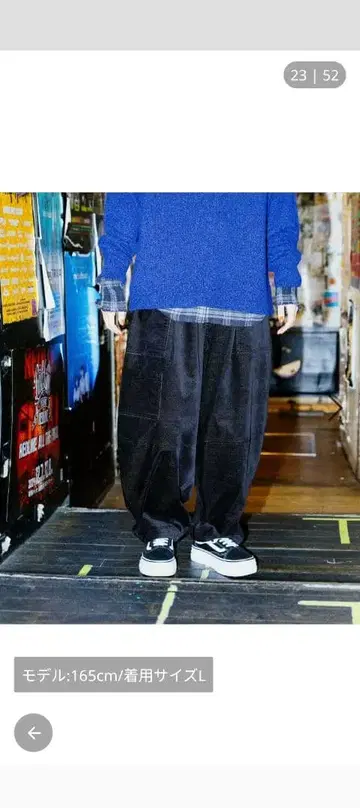 니코앤드 - 모드 노름 코어 기모 포켓 벌룬 팬츠 L