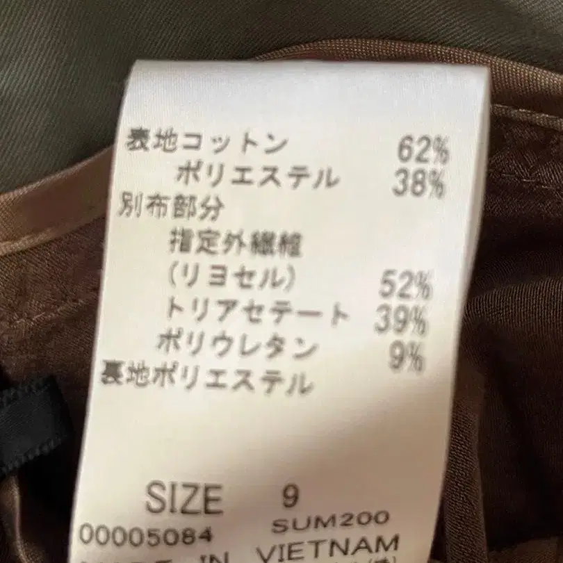 10번째 상품 이미지